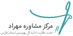 mehrad clinic 2023 logo